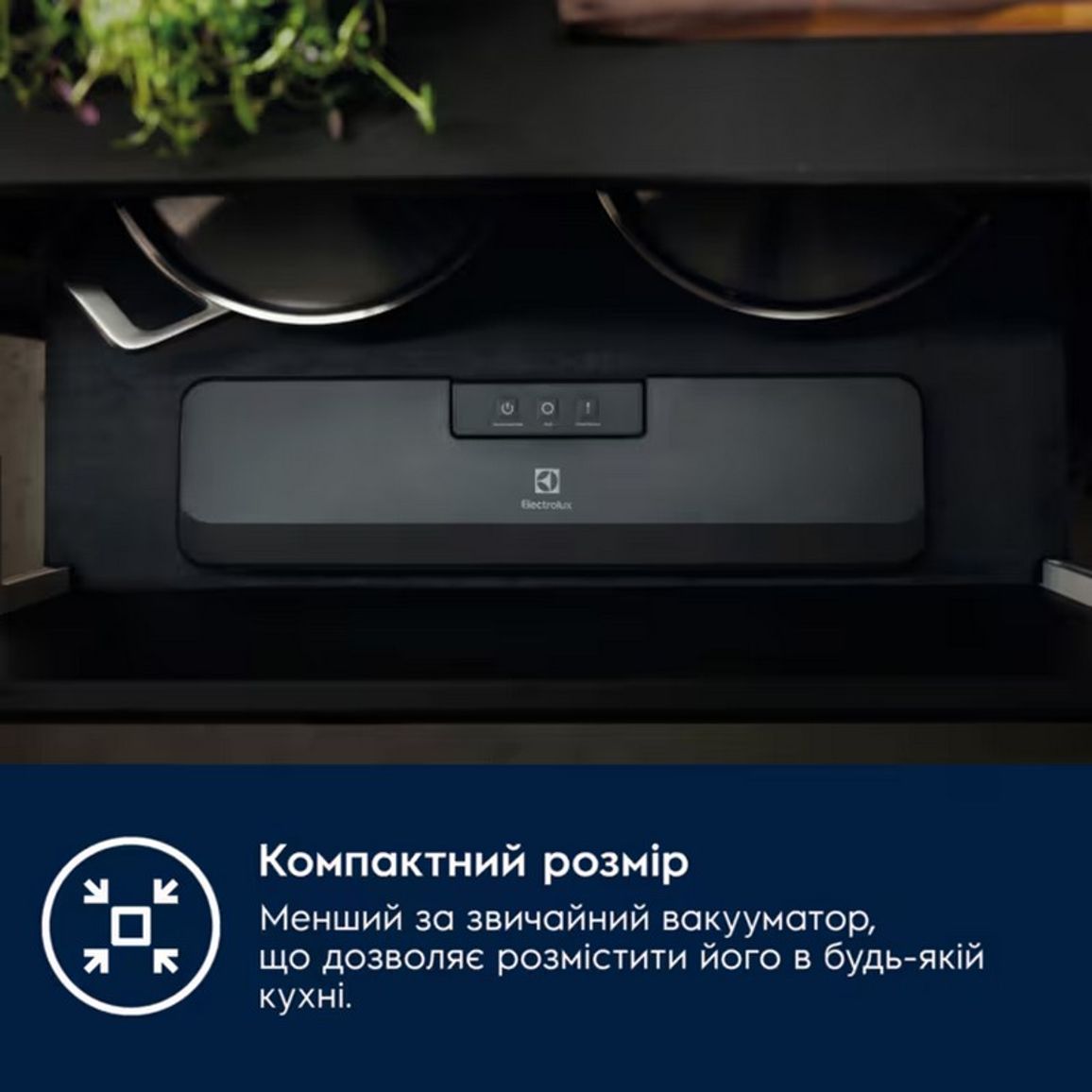 Вакууматор E4VS1-4AG Electrolux Вакууматор E4VS1-4AG Electrolux