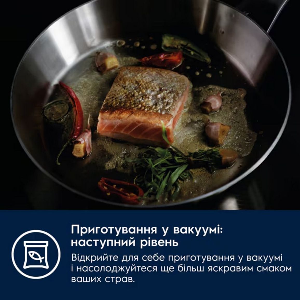 Вакууматор E4VS1-4AG Electrolux Вакууматор E4VS1-4AG Electrolux