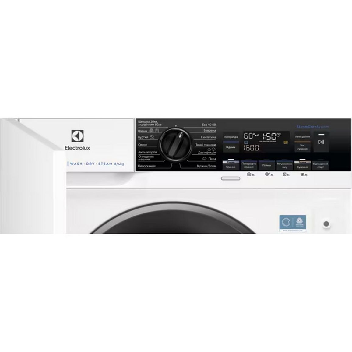 Вбудована прально-сушильна машина EW7WN368SUI 8(4)кг Electrolux Вбудована прально-сушильна машина EW7WN368SUI 8(4)кг Electrolux