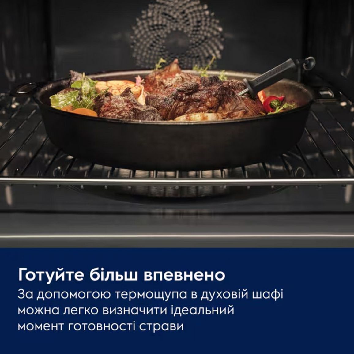 Духова шафа компактна LVL8E09Z Electrolux Духова шафа компактна LVL8E09Z Electrolux