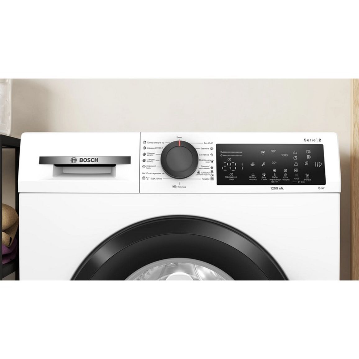 Пральна машина вузька WLZ24200UA Bosch Пральна машина вузька WLZ24200UA Bosch