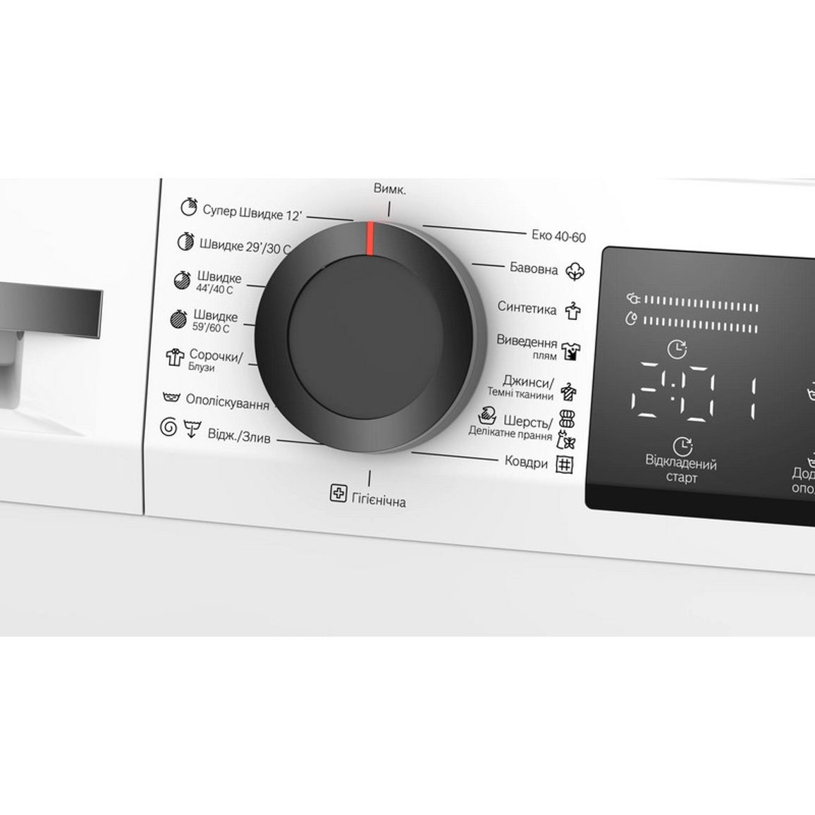 Пральна машина вузька WLZ24200UA Bosch Пральна машина вузька WLZ24200UA Bosch