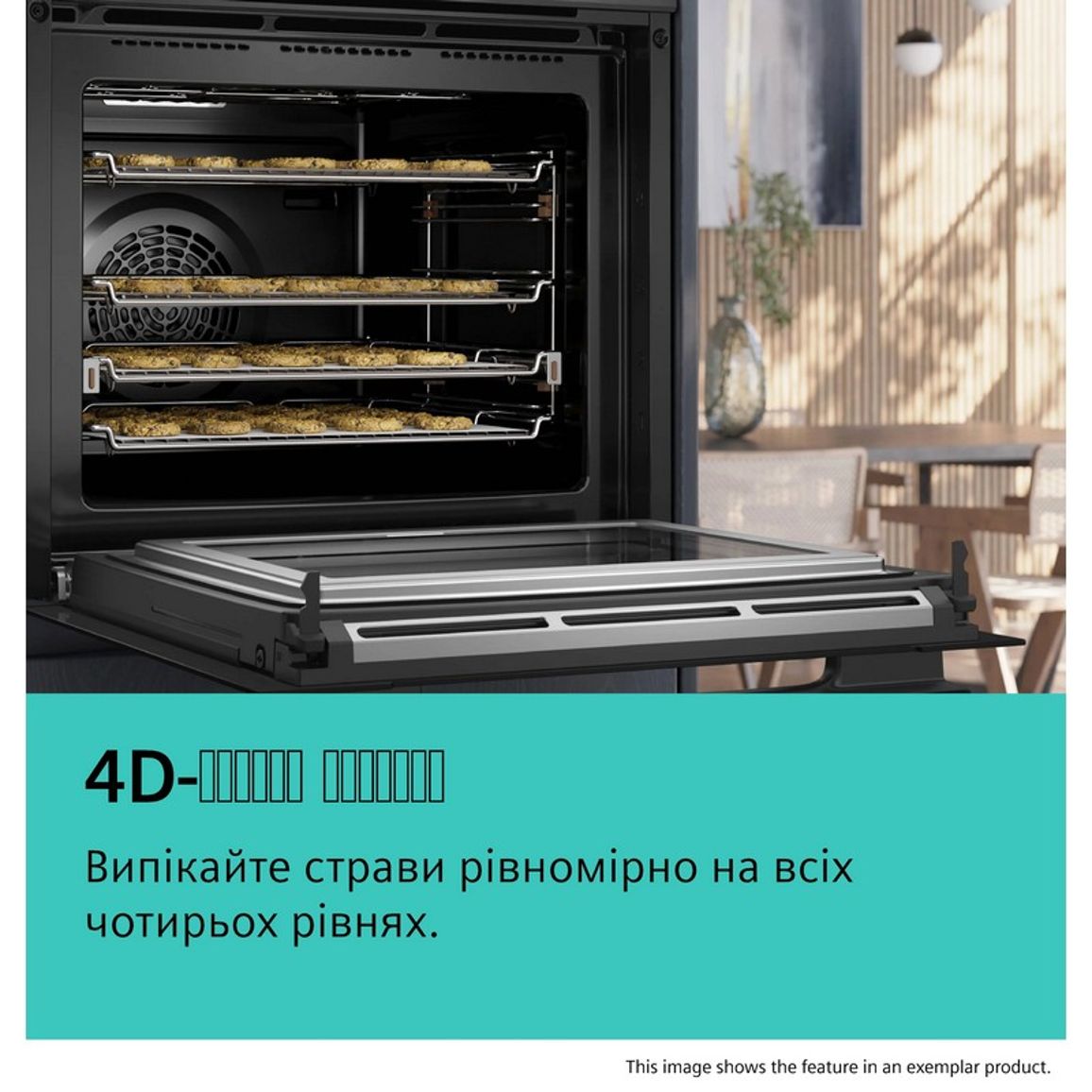 Духова шафа HS958GDD1 Siemens Studio Line Духова шафа HS958GDD1 Siemens Studio Line