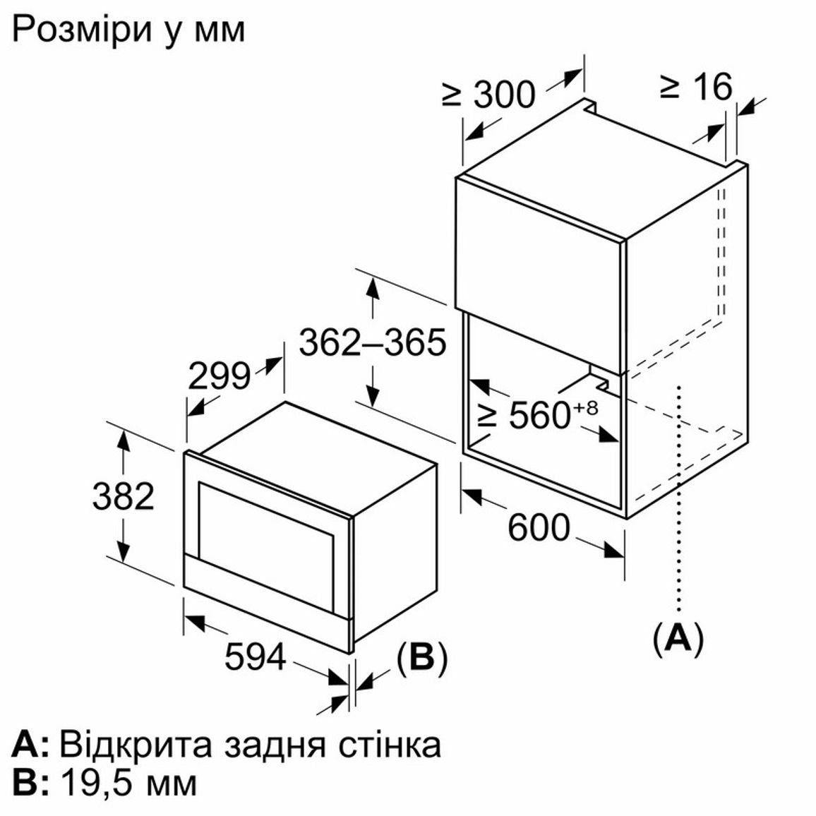 Вбудовувана мікрохвильова піч BF922L1B1 Siemens Studio Line Вбудовувана мікрохвильова піч BF922L1B1 Siemens Studio Line