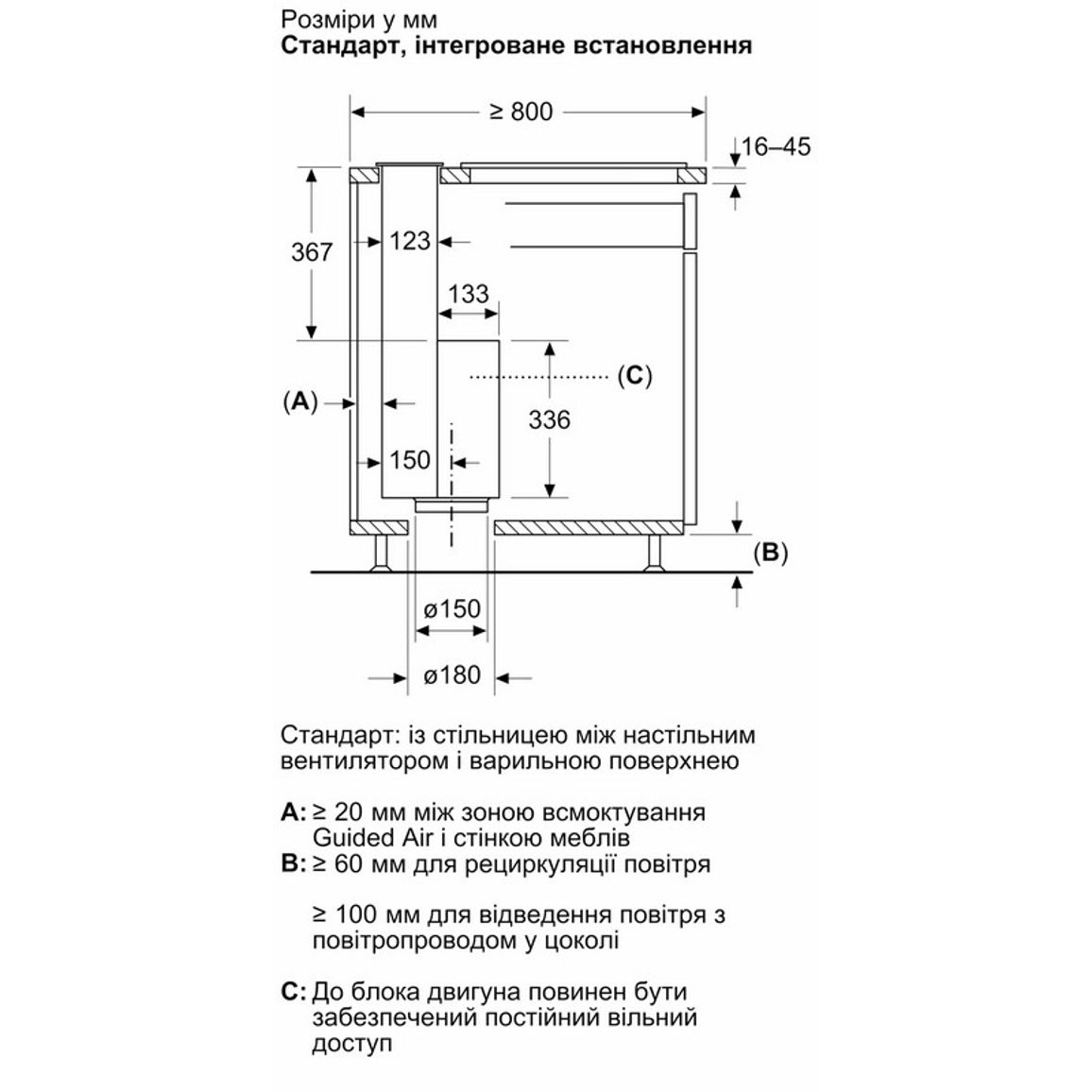 Витяжка вбудована в стільницю LD88WMM65 Studio Line Siemens Витяжка вбудована в стільницю LD88WMM65 Studio Line Siemens