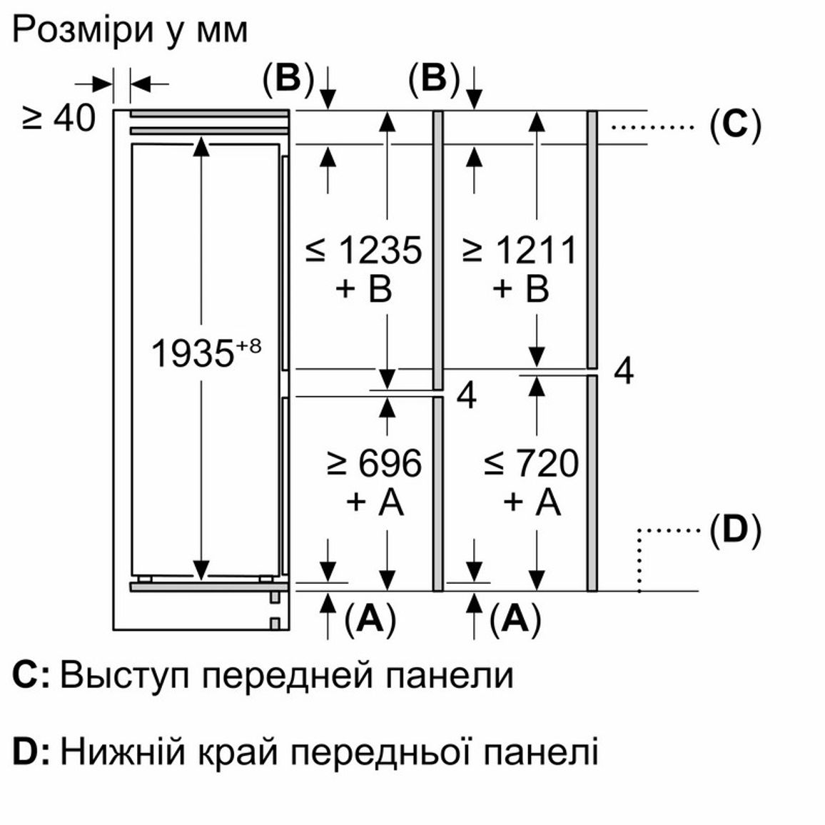 Вбудований холодильник 70см KB96NSDD0 Siemens Studio Line Вбудований холодильник 70см KB96NSDD0 Siemens Studio Line