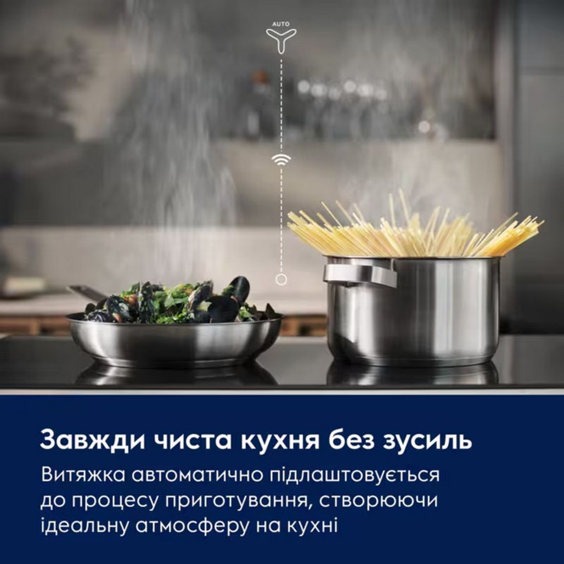 Варильна індукційна поверхня EIT60433CT 60см, Hob2Hood, чорний матовий Electrolux Варильна індукційна поверхня EIT60433CT 60см, Hob2Hood, чорний матовий Electrolux