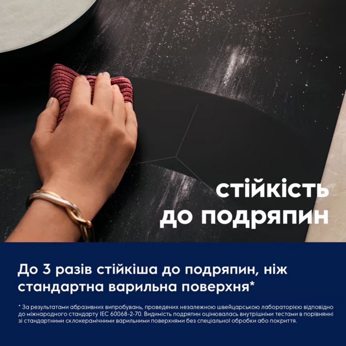 Варильна індукційна поверхня EIT60433CT 60см, Hob2Hood, чорний матовий Electrolux Варильна індукційна поверхня EIT60433CT 60см, Hob2Hood, чорний матовий Electrolux