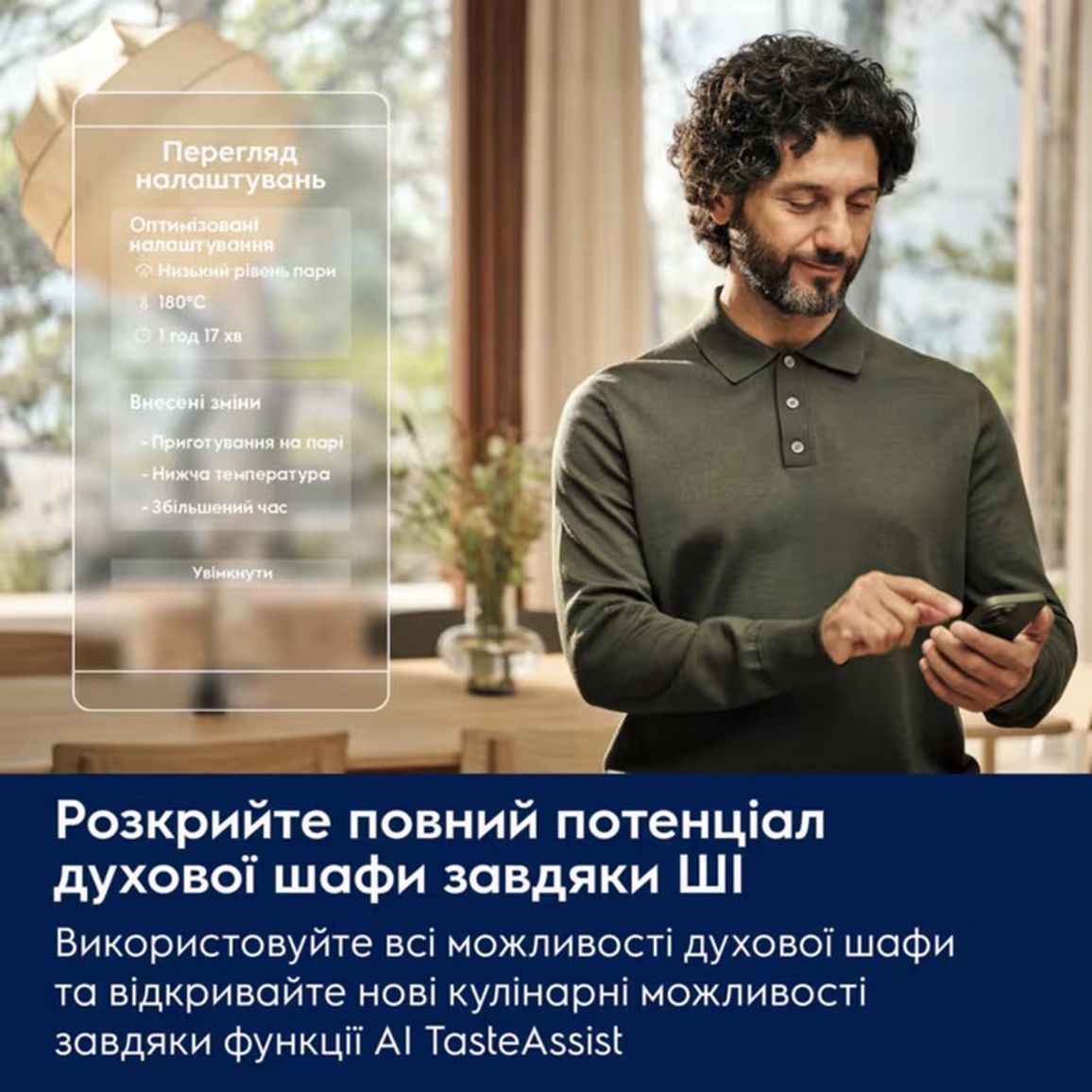 Духова шафа KOAAS3ST чорний матовий Electrolux Духова шафа KOAAS3ST чорний матовий Electrolux