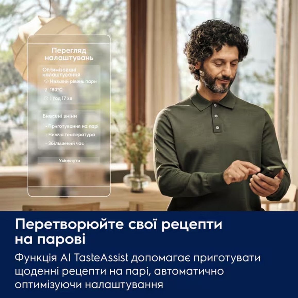 Духова шафа KOCAP3XT чорний матовий Electrolux Духова шафа KOCAP3XT чорний матовий Electrolux