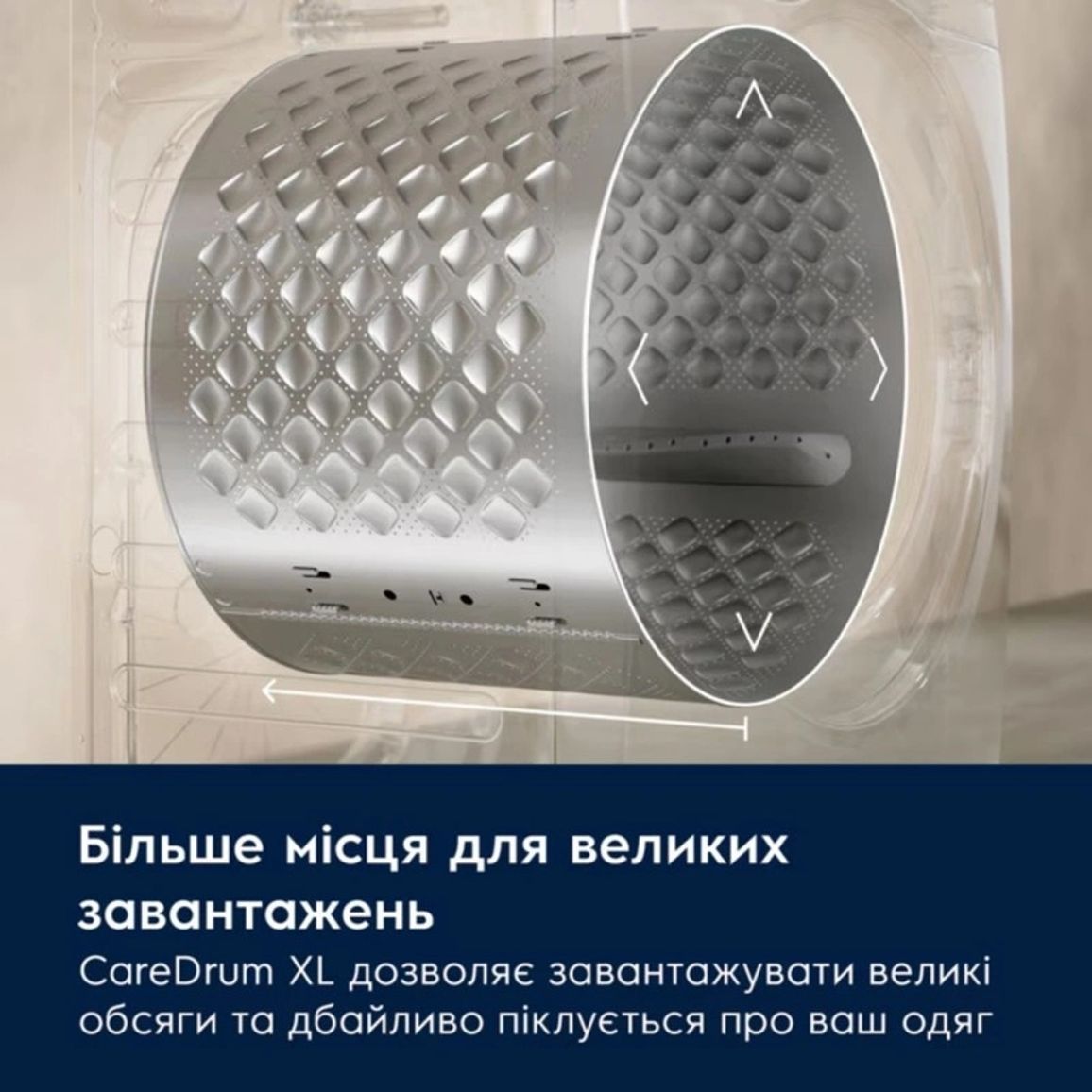 Пральна машина EW7F3414DU 10кг, Electrolux