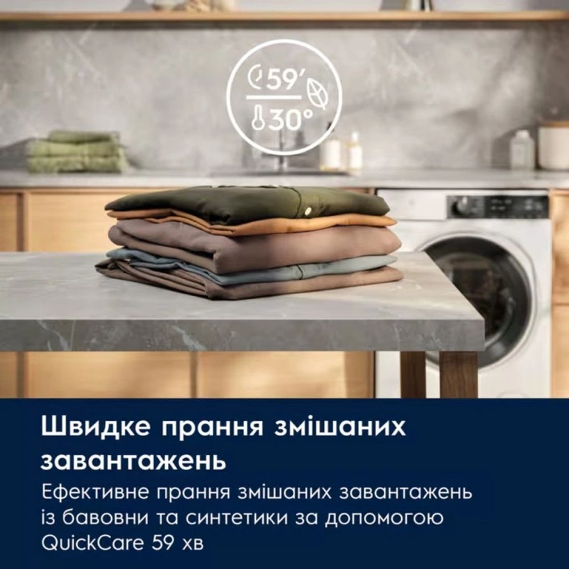 Пральна машина EW7F3414DU 10кг, Electrolux