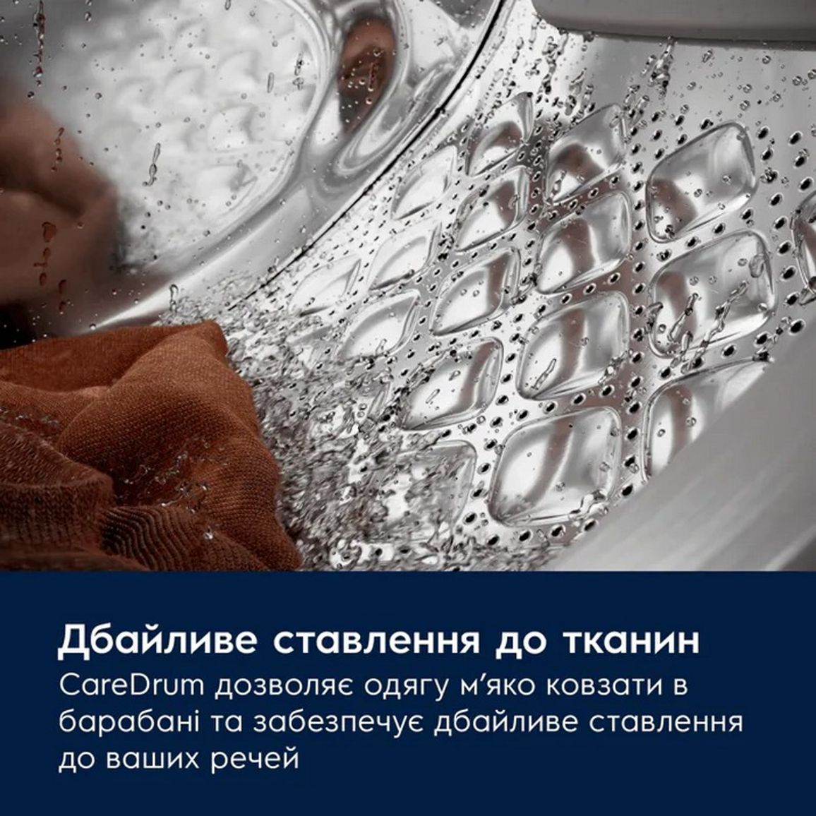 Пральна машина EW7F3684UU 8кг, білий Electrolux Пральна машина EW7F3684UU 8кг, білий Electrolux