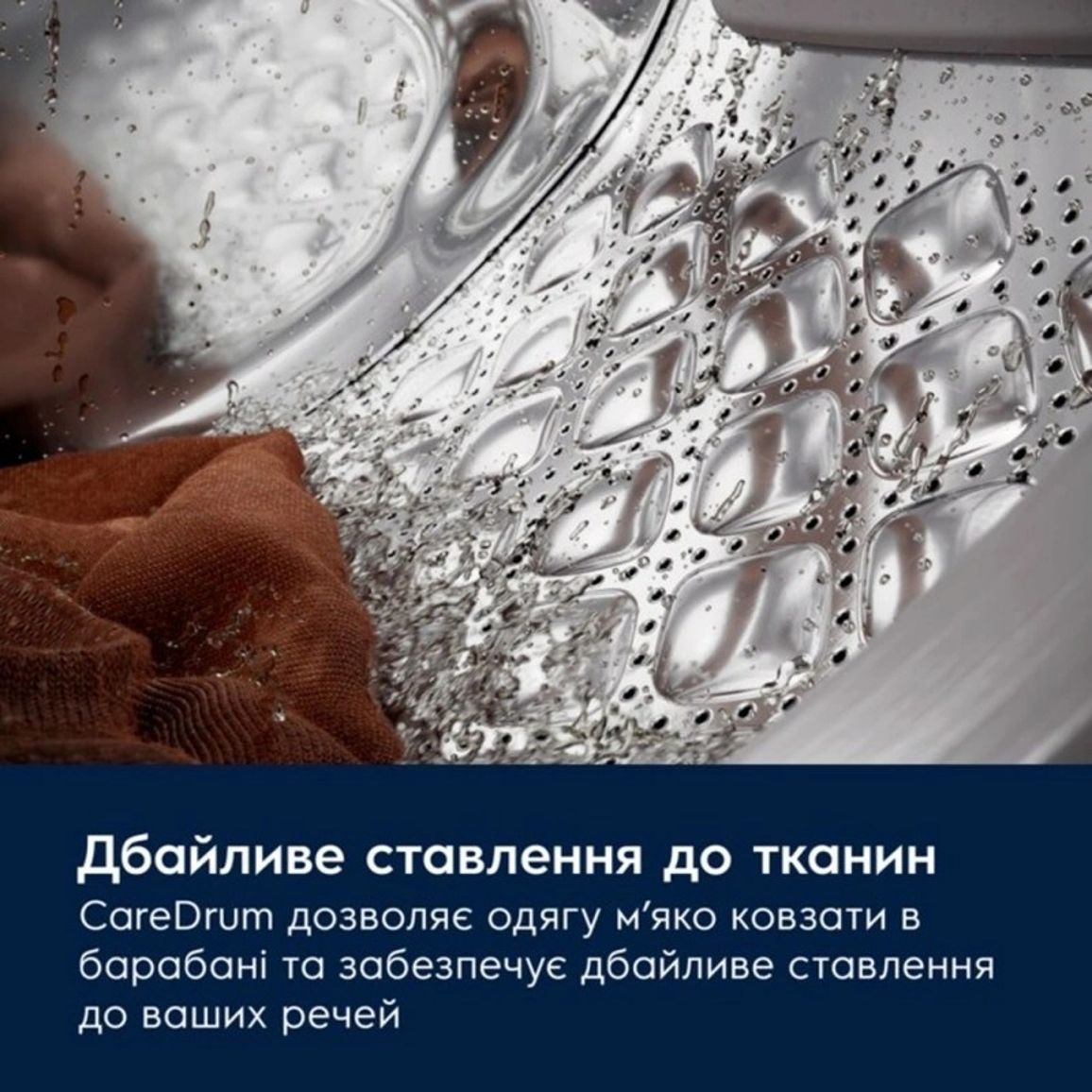 Пральна машина EW7F3494FQU 9кг, білий Electrolux Пральна машина EW7F3494FQU 9кг, білий Electrolux