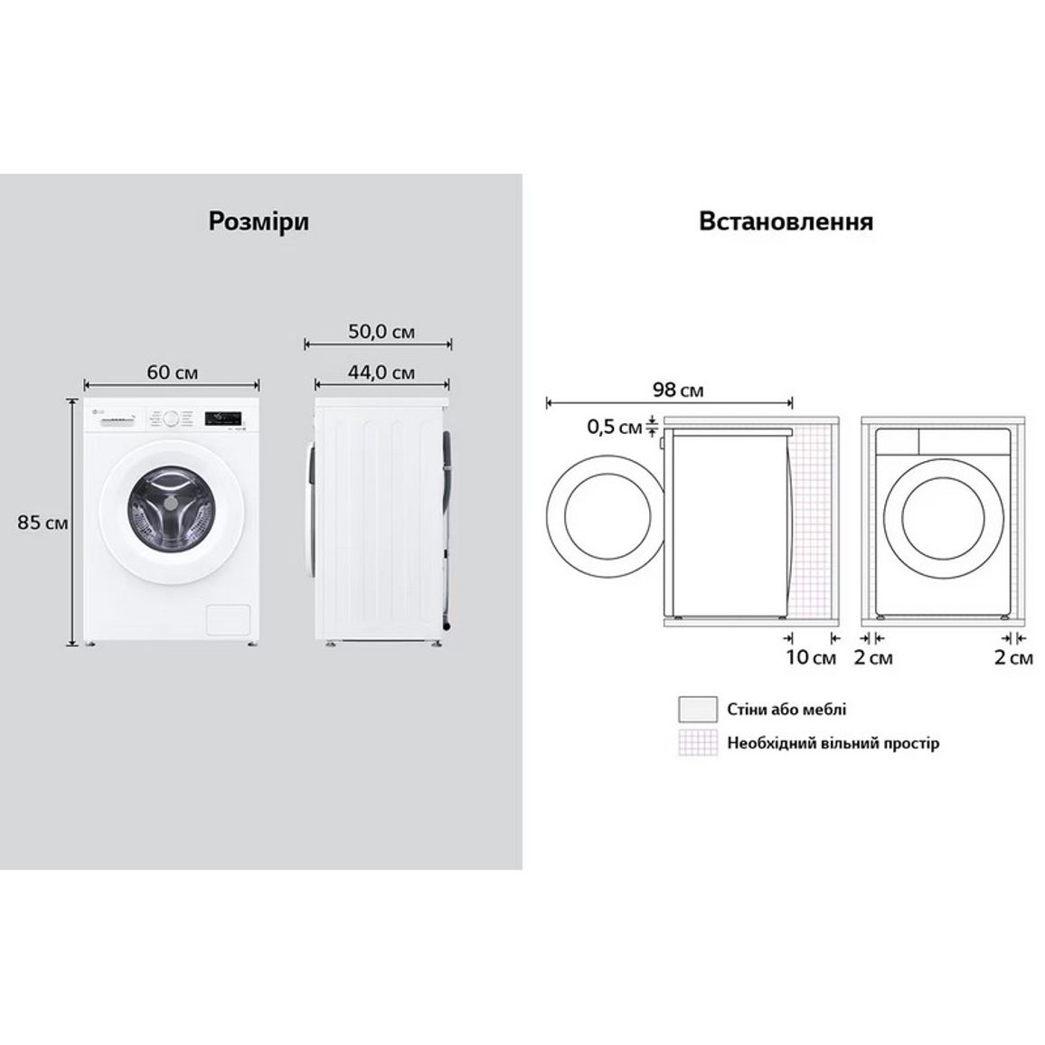 Пральна машина F2Y2HS3WE 7кг, 1200, A, 44см, пара, інвертор, білий, LG