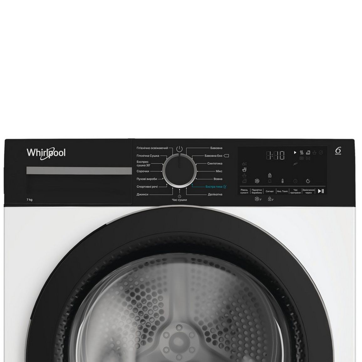 Сушильна машина WPS 7 WBS UA Whirpool Сушильна машина WPS 7 WBS UA Whirpool