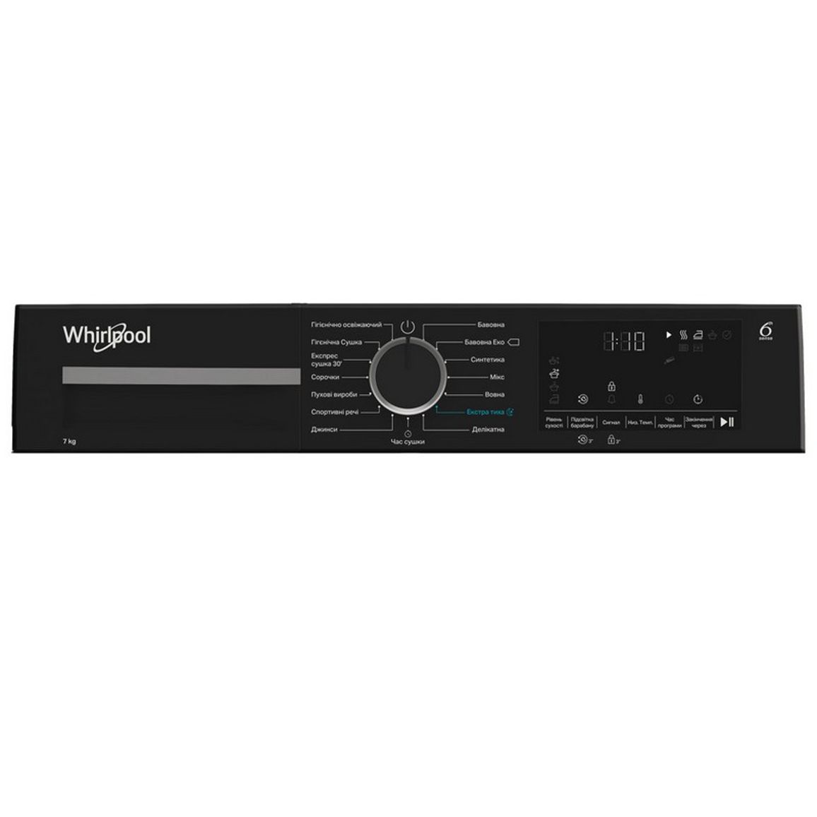 Сушильна машина WPS 7 WBS UA Whirpool Сушильна машина WPS 7 WBS UA Whirpool