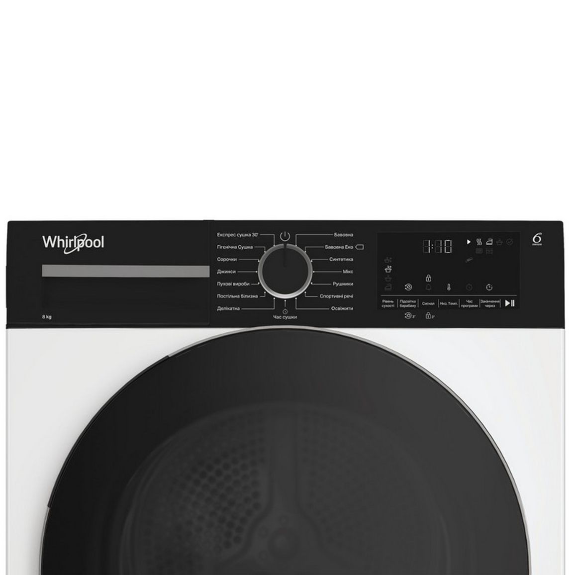 Сушильна машина WPS 8 WBS UA Whirpool Сушильна машина WPS 8 WBS UA Whirpool