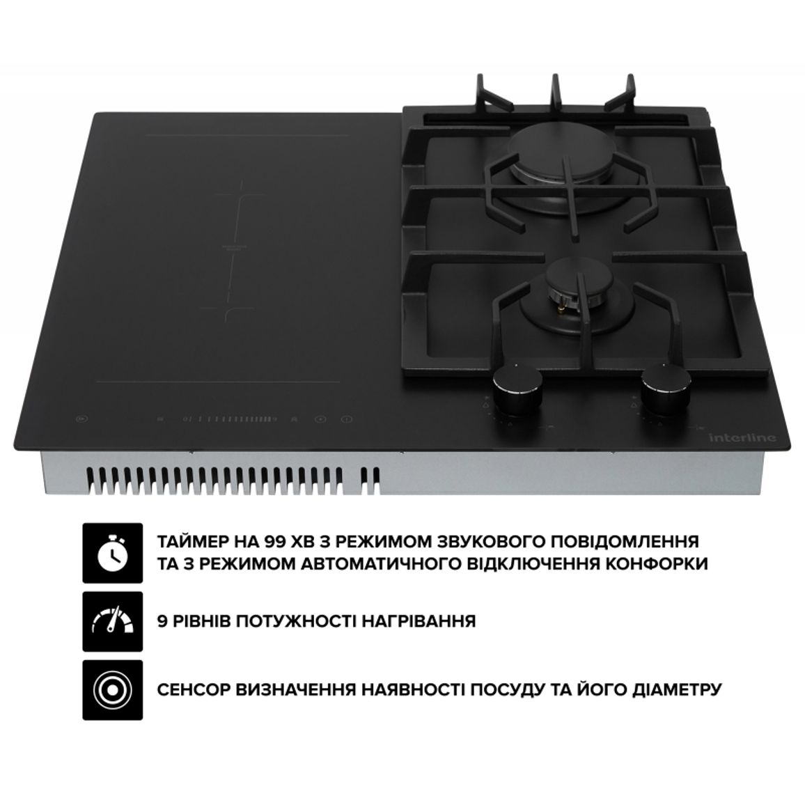 Комбінована варильна поверхня HCV 560 KGF BA Nano Matte Interline