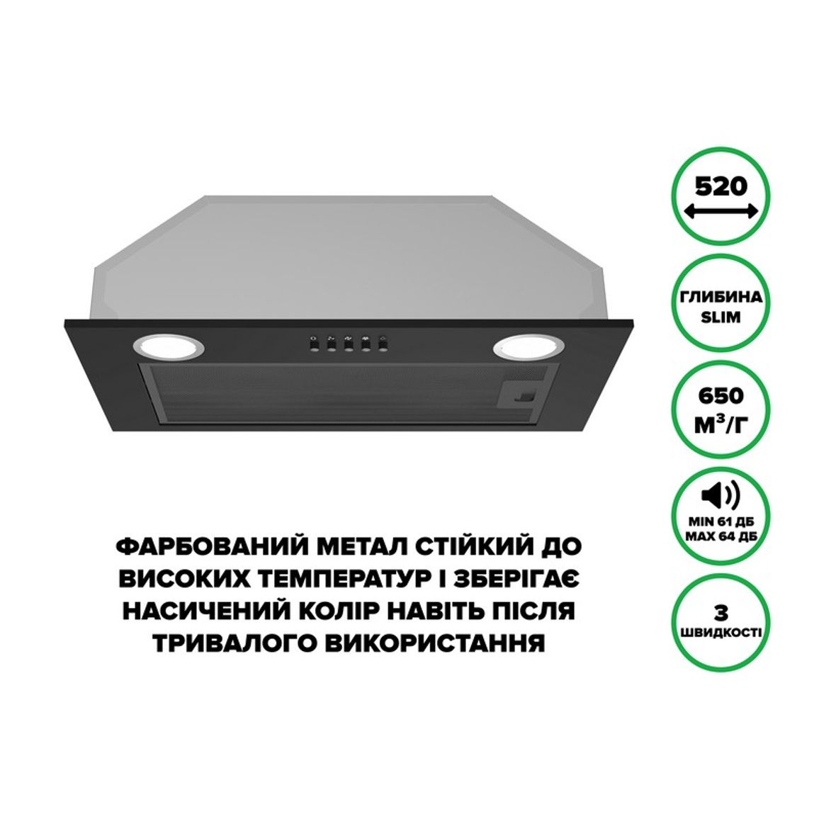 Витяжка вбудована BLOW S BL A/60/PB Interline Витяжка вбудована BLOW S BL A/60/PB Interline