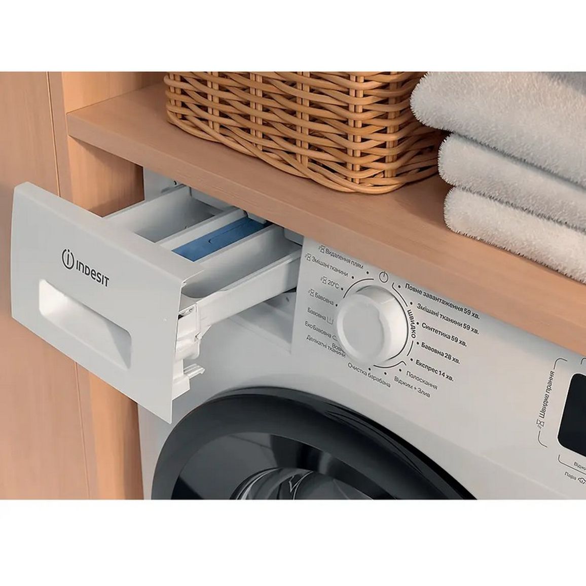 Пральна машина вузька IM 862B MY TIME UA Indesit