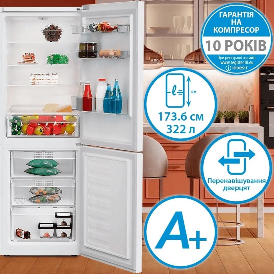 Комбінований холодильник INKS1341W4E Indesit Комбінований холодильник INKS1341W4E Indesit