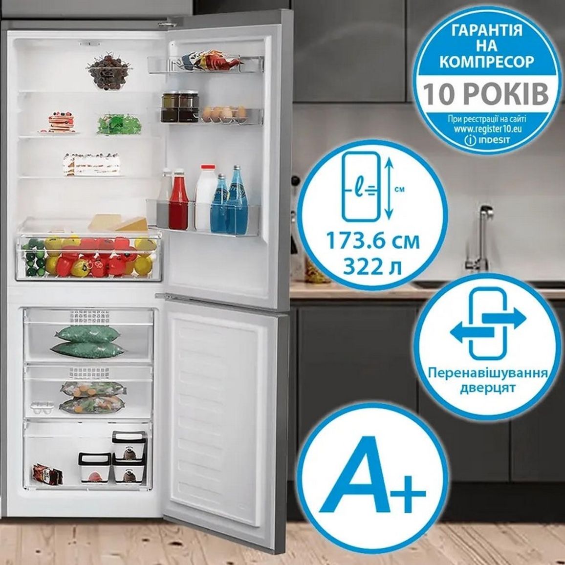 Комбінований холодильник INKS1341S4E Indesit Комбінований холодильник INKS1341S4E Indesit