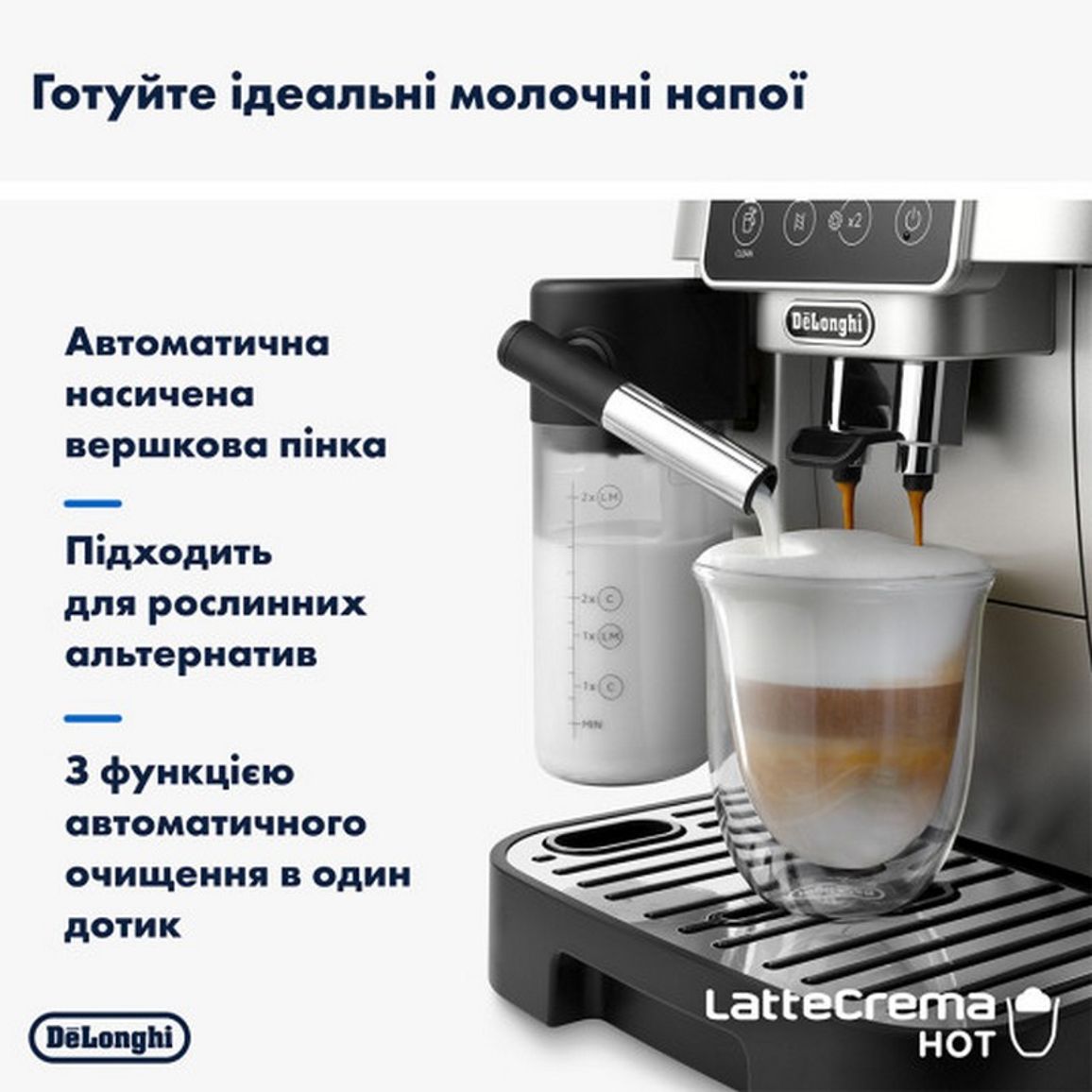 Кавомашина ECAM 220.80.SB DeLonghi Кавомашина ECAM 220.80.SB DeLonghi