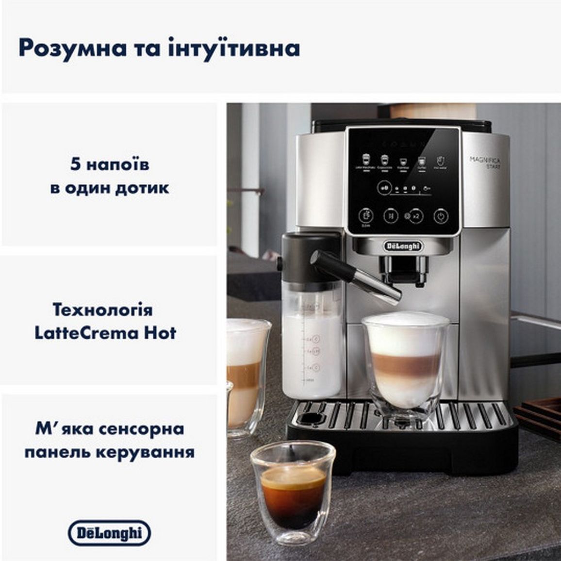 Кавомашина ECAM 220.80.SB DeLonghi Кавомашина ECAM 220.80.SB DeLonghi