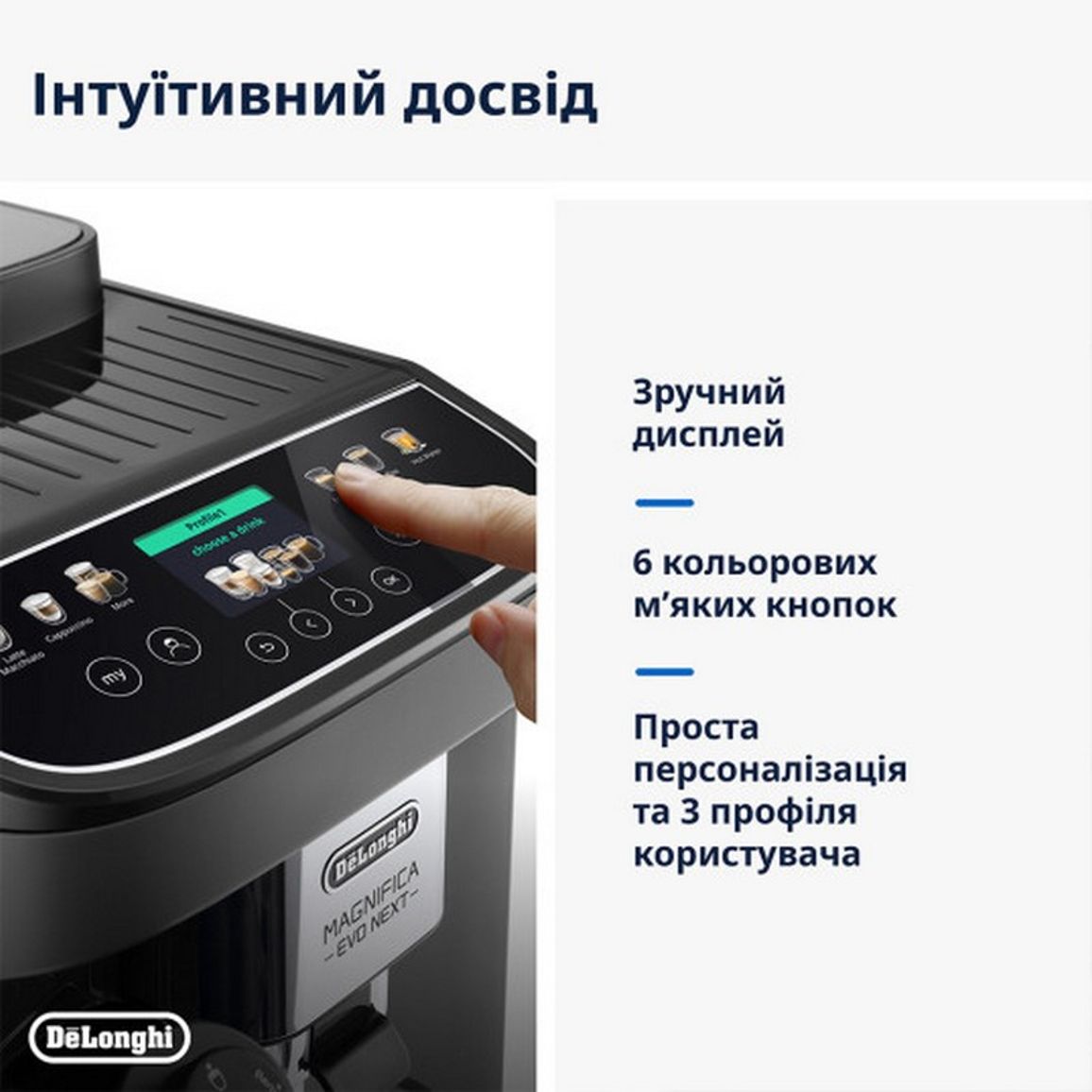 Кавомашина ECAM 310.60 GB DeLonghi Кавомашина ECAM 310.60 GB DeLonghi