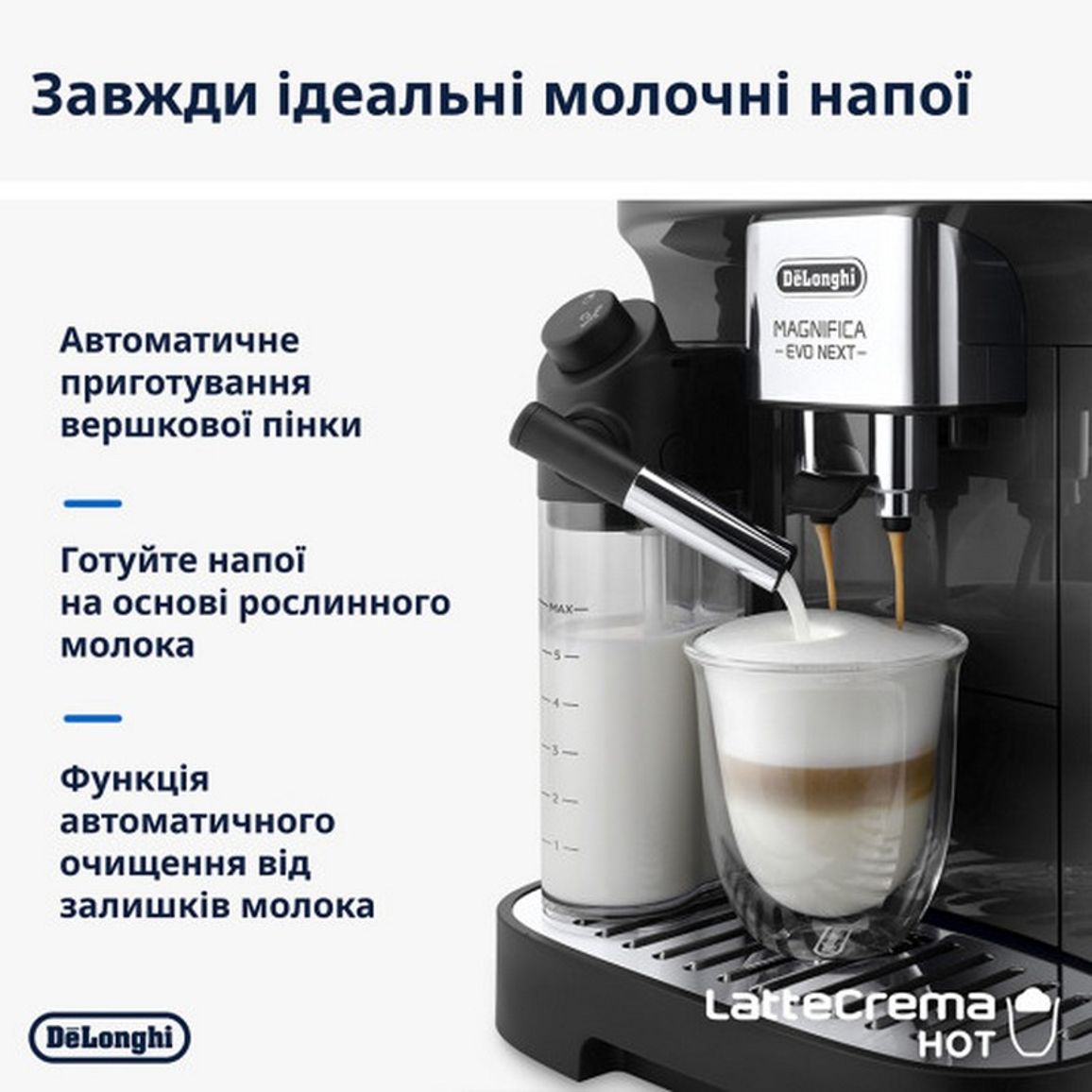 Кавомашина ECAM 310.60 GB DeLonghi Кавомашина ECAM 310.60 GB DeLonghi