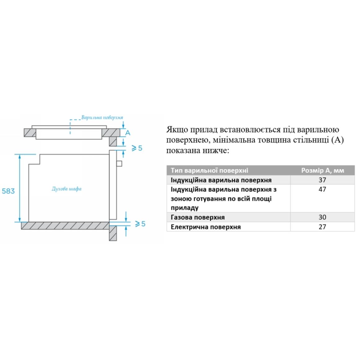 Духова шафа OES 543 ECC XA INTERLINE Духова шафа OES 543 ECC XA INTERLINE