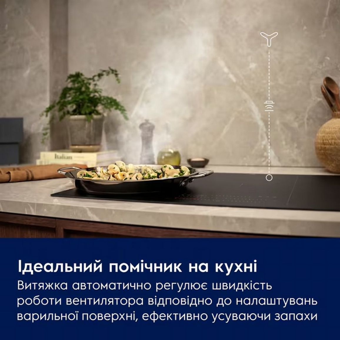 Витяжка вбудована CFG526R Hob2Hood, чорний Electrolux Витяжка вбудована CFG526R Hob2Hood, чорний Electrolux