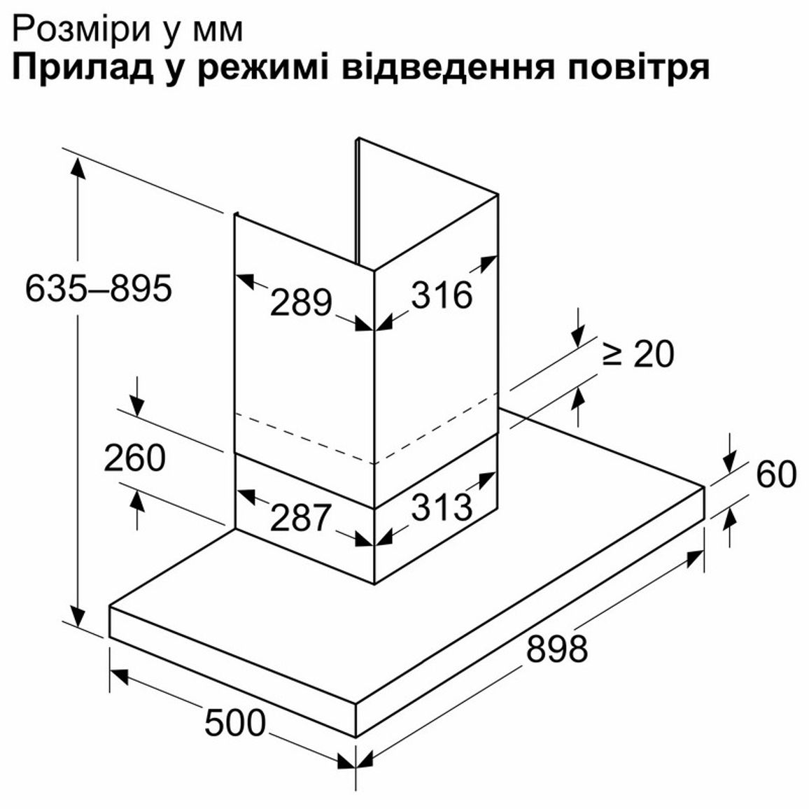 Настінна витяжка DWB95CC30 Bosch