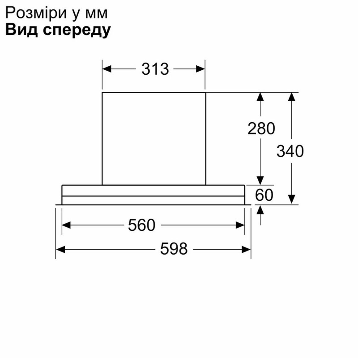 Витяжка вбудована чорна DBB65CC60 Bosch Витяжка вбудована чорна DBB65CC60 Bosch