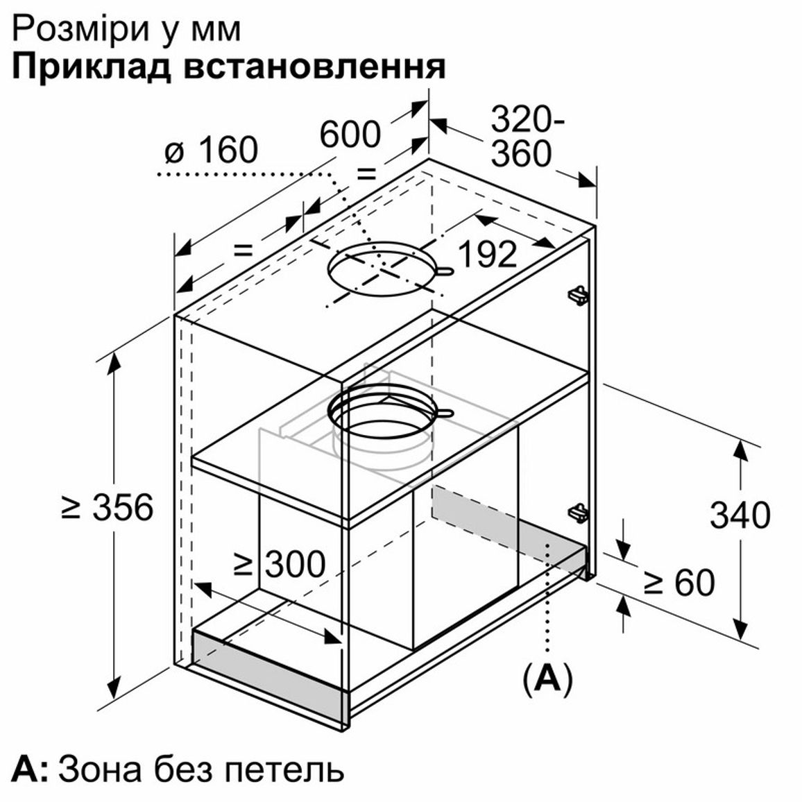 Витяжка вбудована чорна DBB65CC60 Bosch Витяжка вбудована чорна DBB65CC60 Bosch