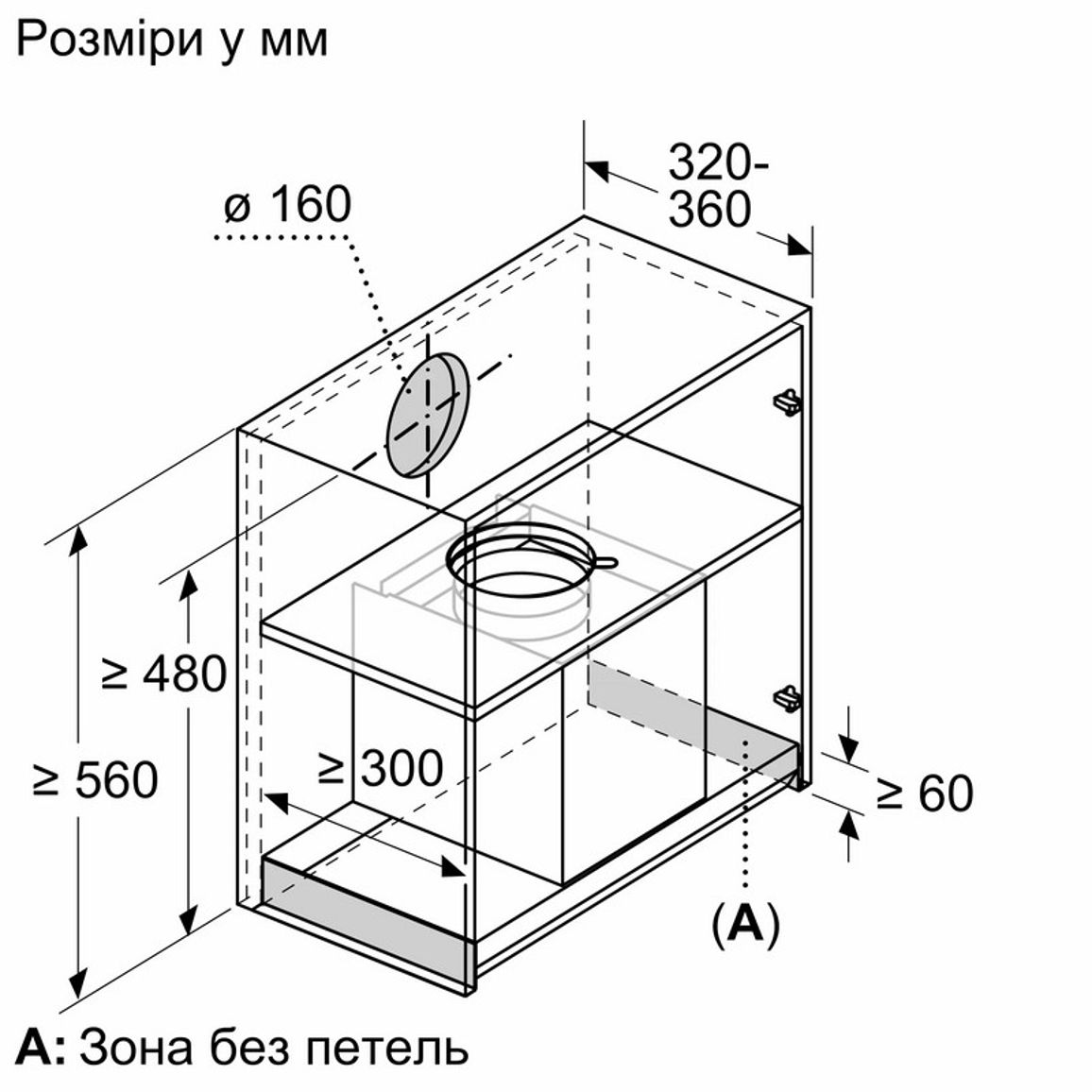 Витяжка вбудована чорна DBB85CC60 Bosch
