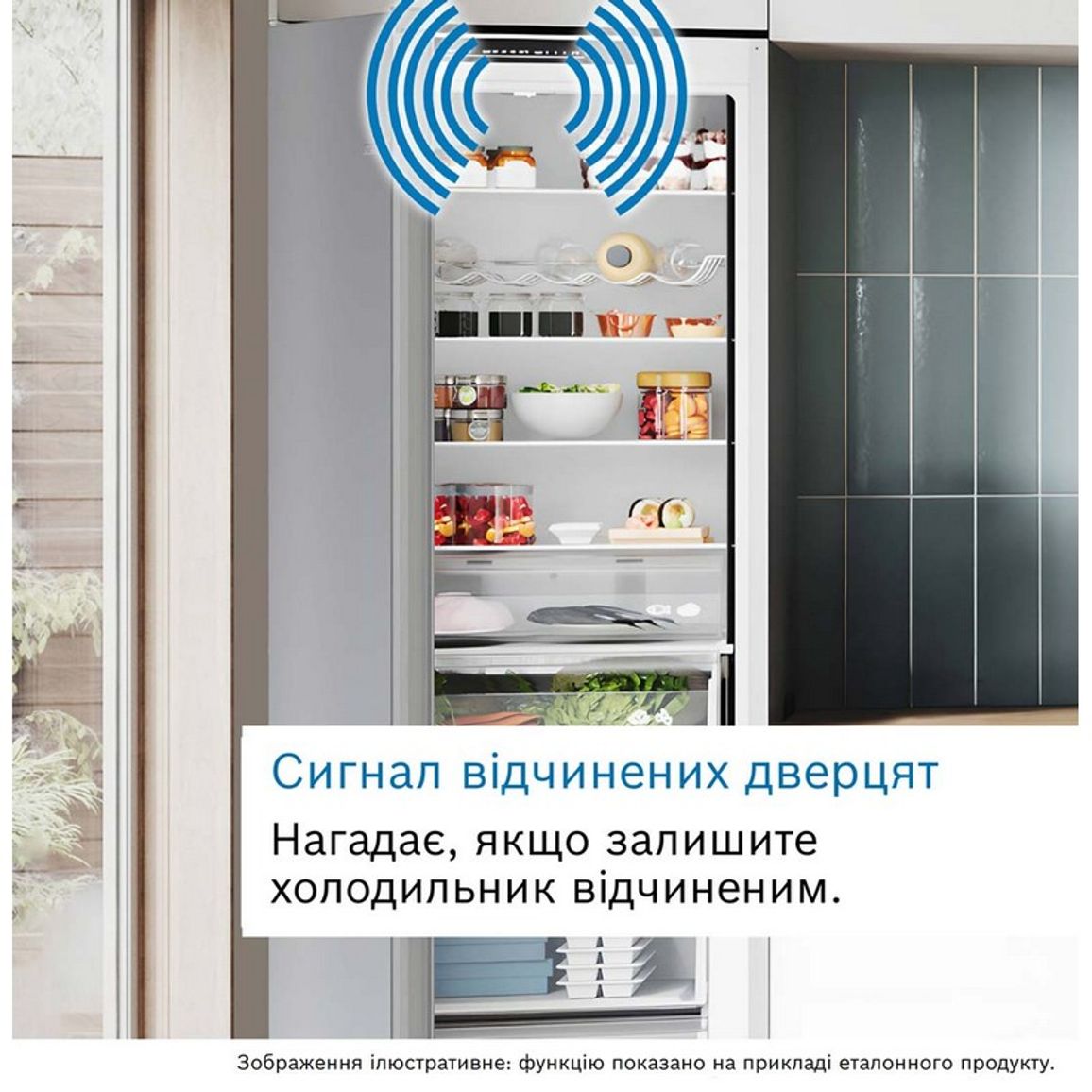 Вбудований холодильник KIV87NSE06 Bosch