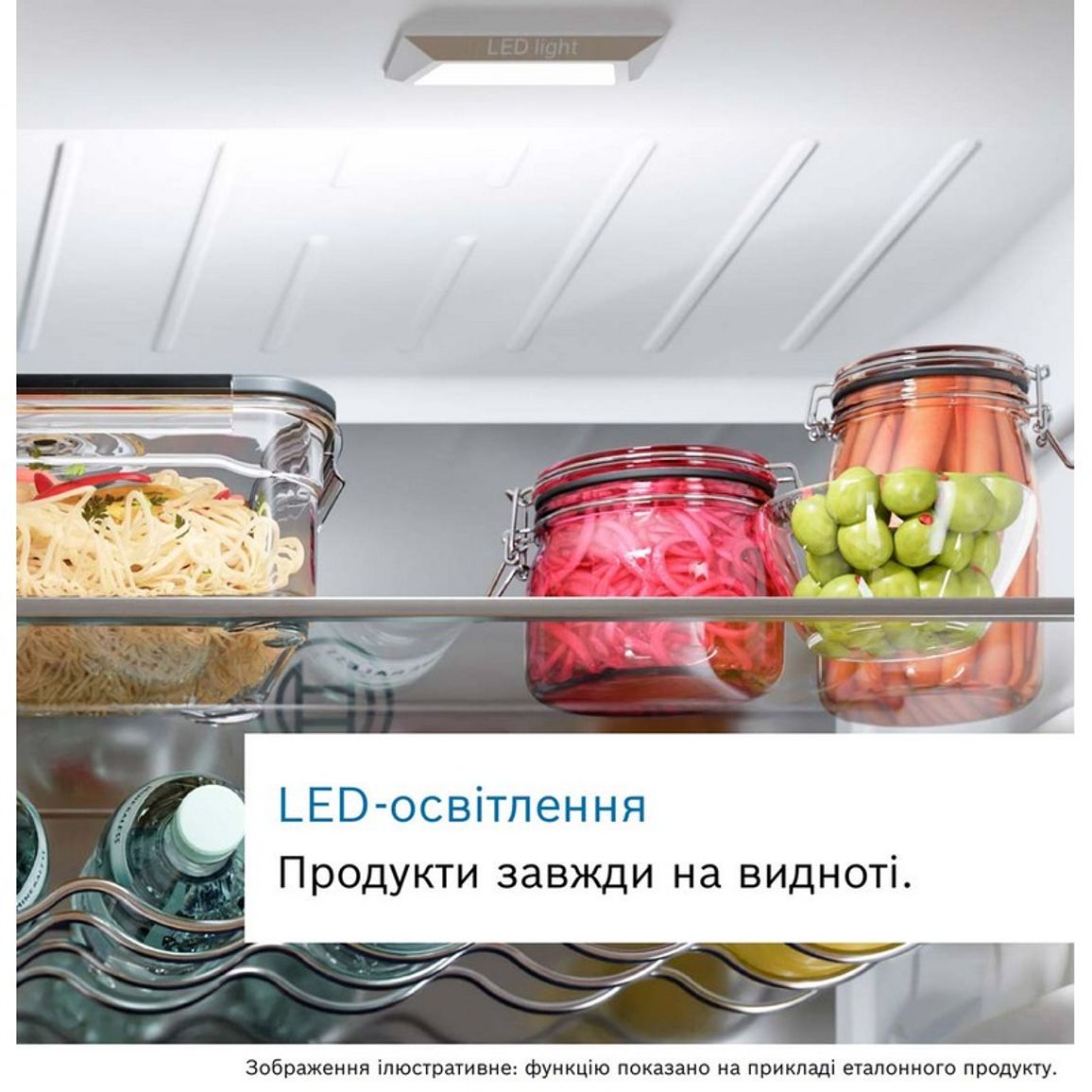 Вбудований холодильник KIV87NSE06 Bosch