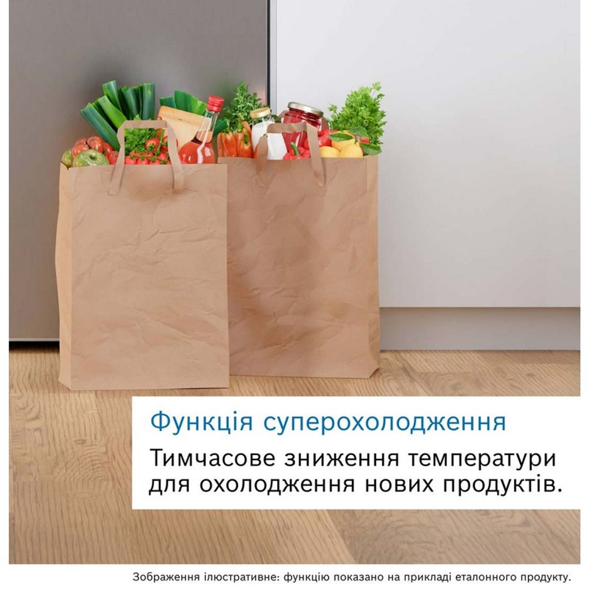 Вбудований холодильник KIV87NSE06 Bosch