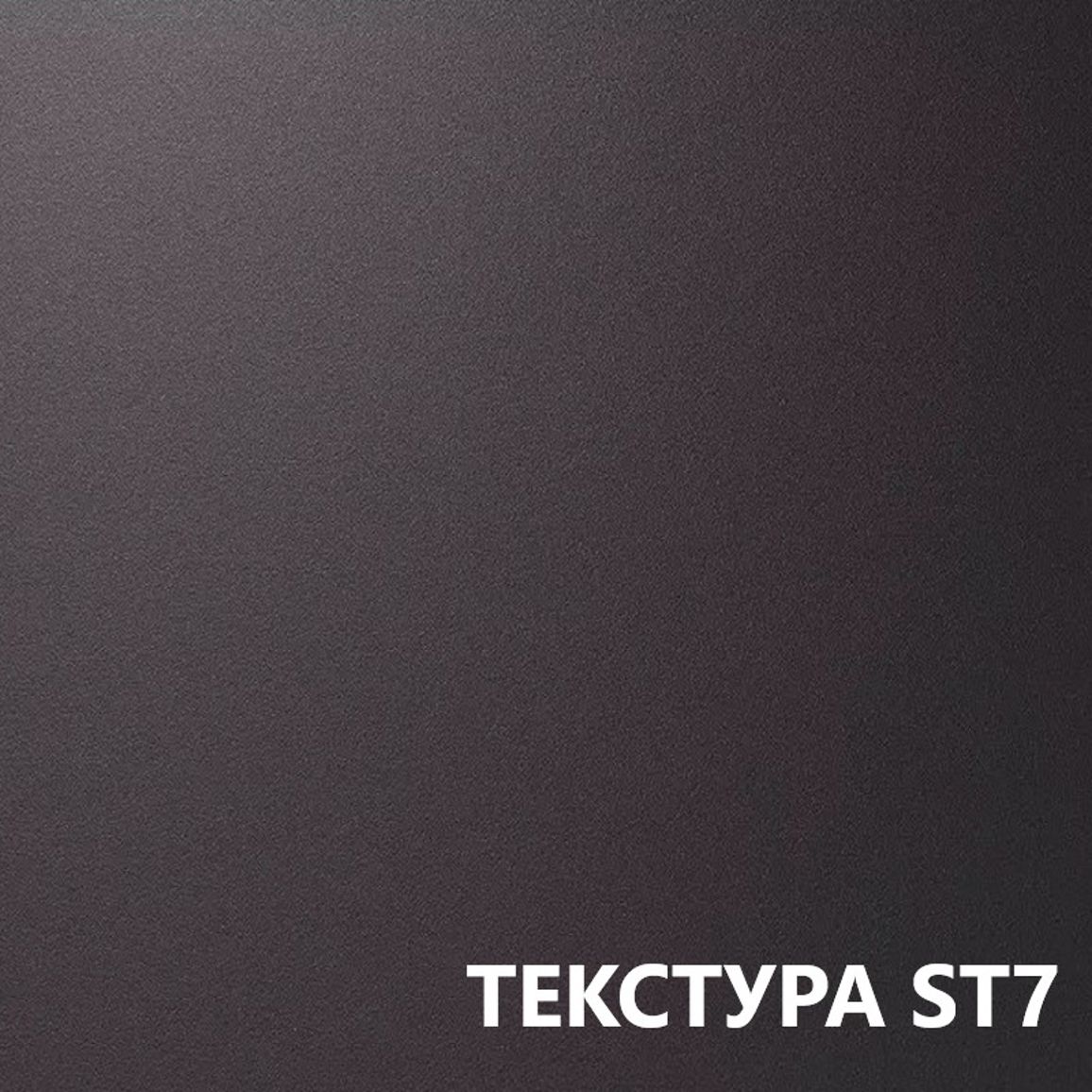 ДСП EGGER Perfect Sense U665 Камінь зелений TM / ST7 + інструкція! ДСП EGGER Perfect Sense U665 Камінь зелений TM / ST7 + інструкція!