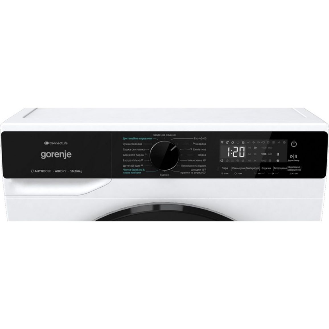 Прально-сушильна машина WD2PA1X64ADAAW Gorenje