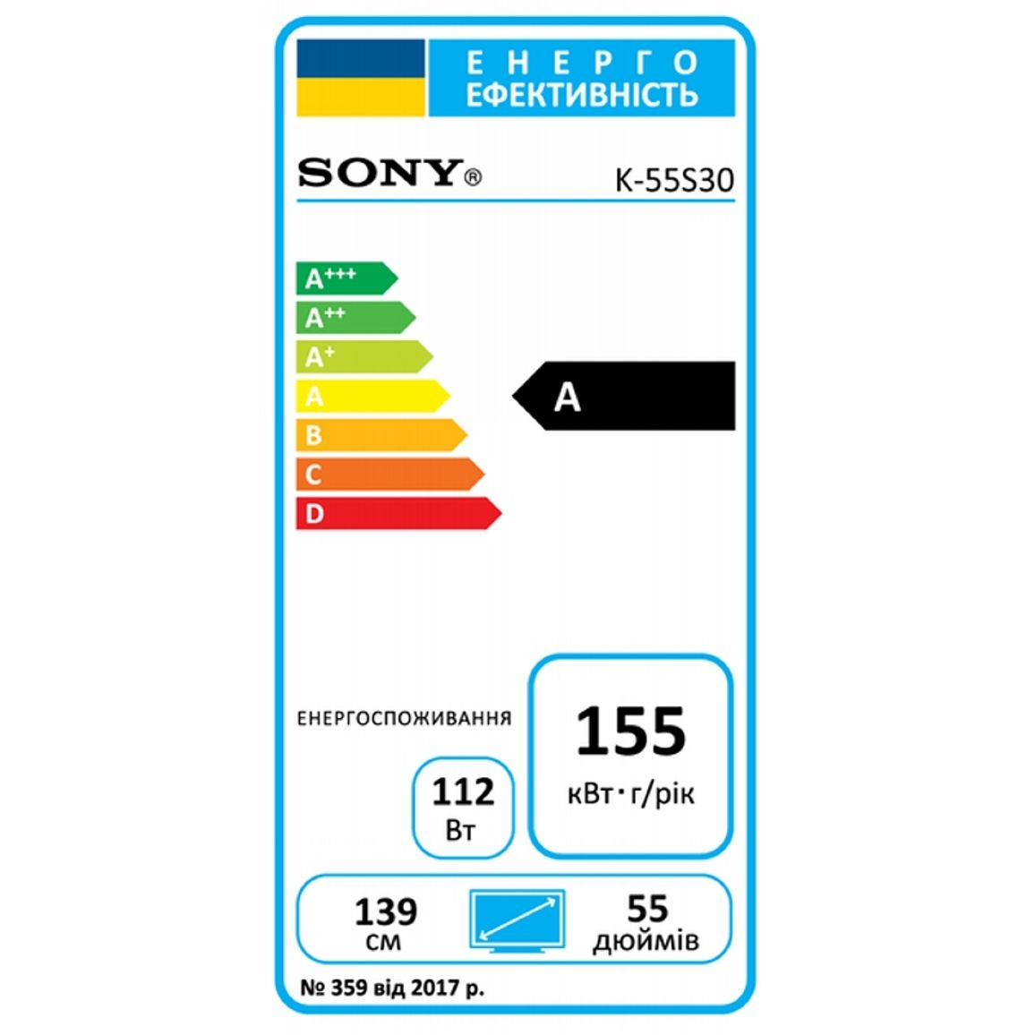 Телевізор K-55S30 Sony Телевізор K-55S30 Sony