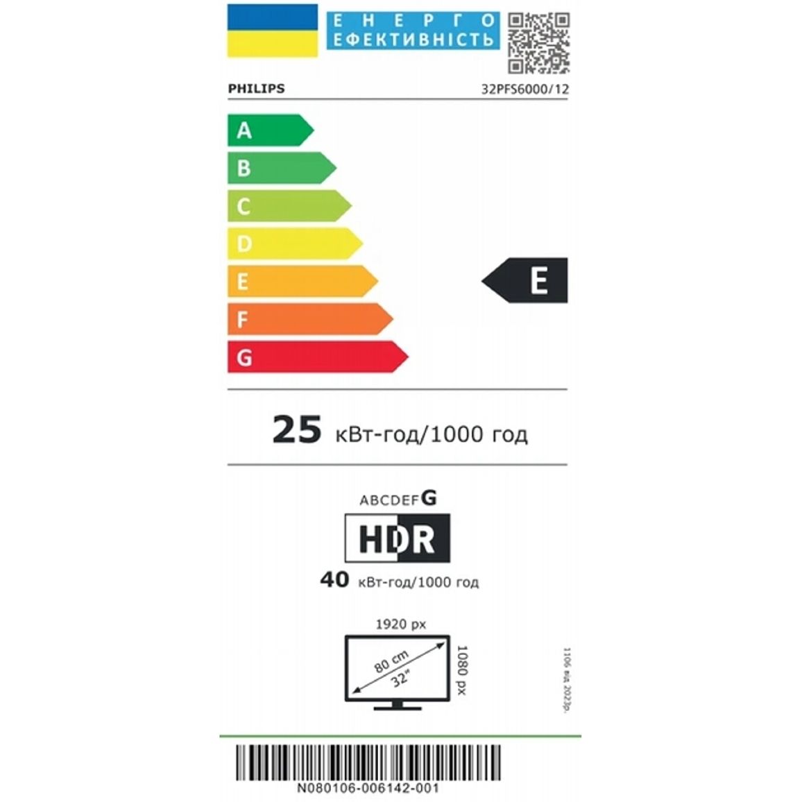 Телевізор 32PFS6000/12 Philips Телевізор 32PFS6000/12 Philips