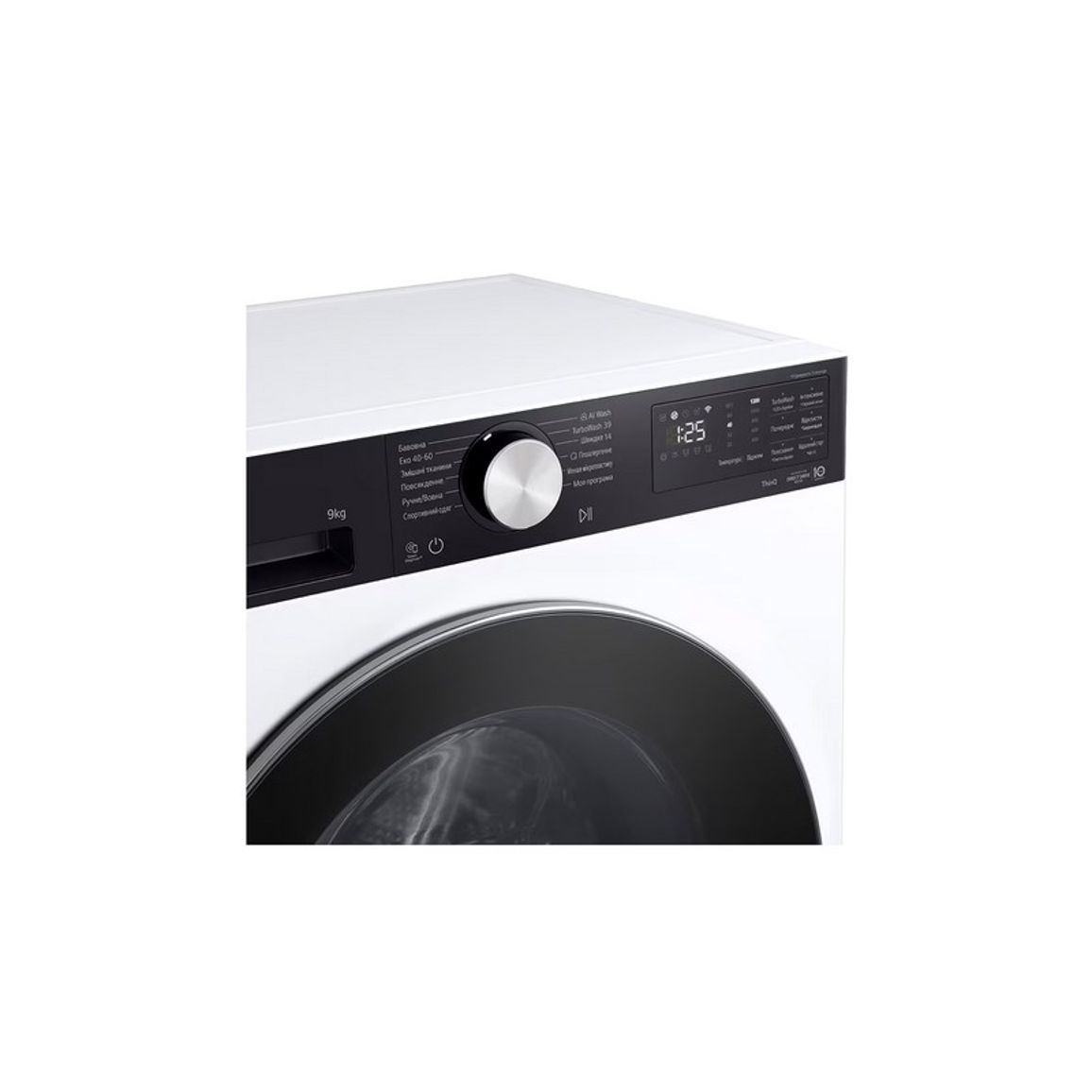 Пральна машина F2X5FS2WB 9кг, 1200, A, 48см, пара, інвертор, білий LG Пральна машина F2X5FS2WB 9кг, 1200, A, 48см, пара, інвертор, білий LG