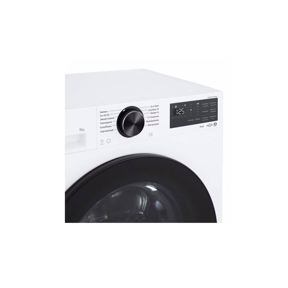 Пральна машина F2X5FS5W 9кг, 1200, A, 48см, пара, інвертор, білий LG Пральна машина F2X5FS5W 9кг, 1200, A, 48см, пара, інвертор, білий LG