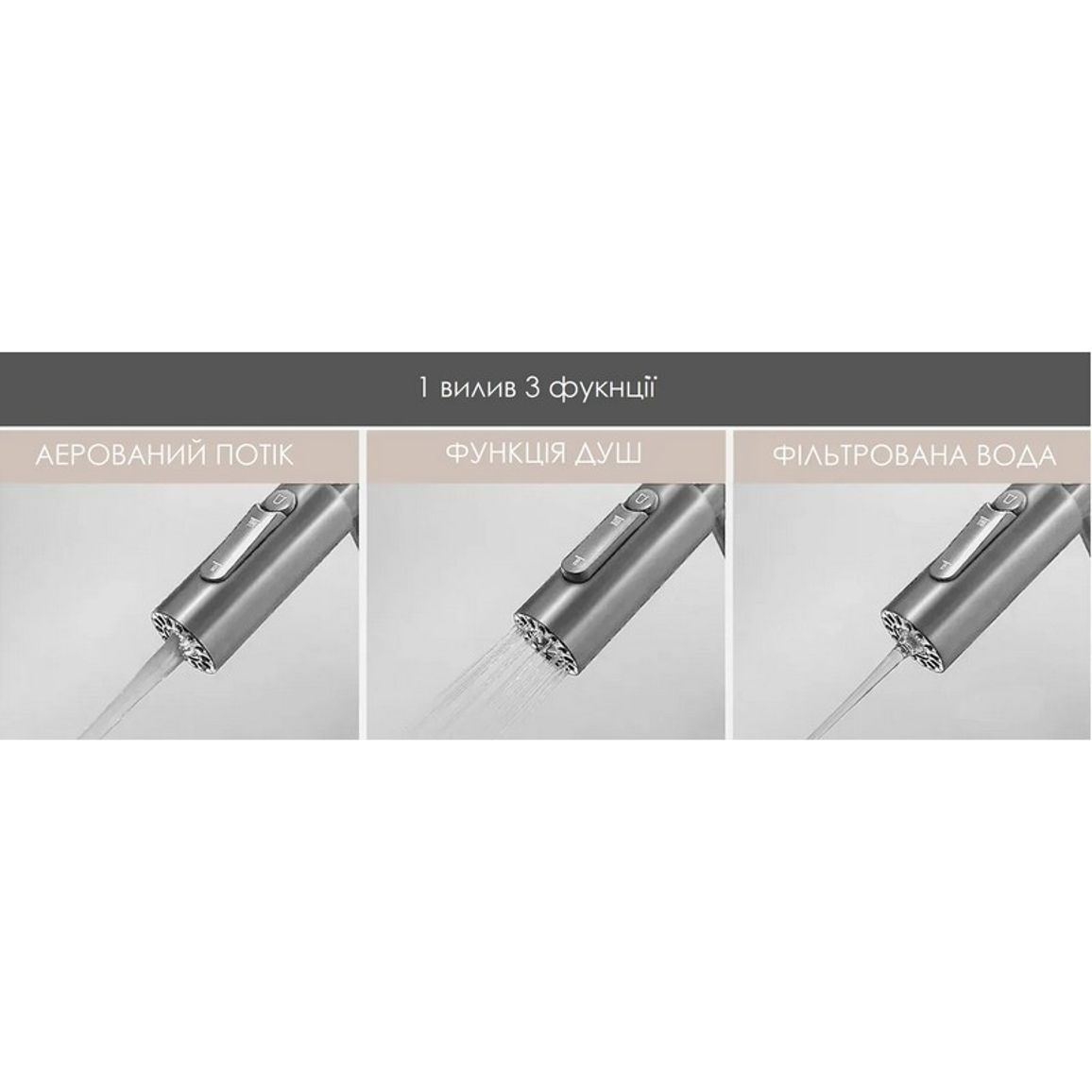 Змішувач FKM 3127 Inox Fabiano