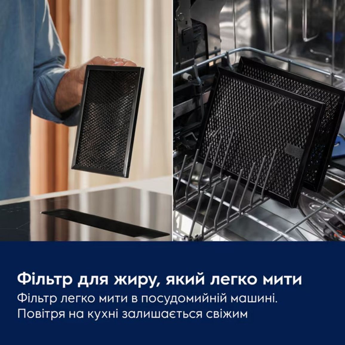 Індукційна варильна поверхня з інтегрованою витяжкою ECC63410CB 60см Electrolux