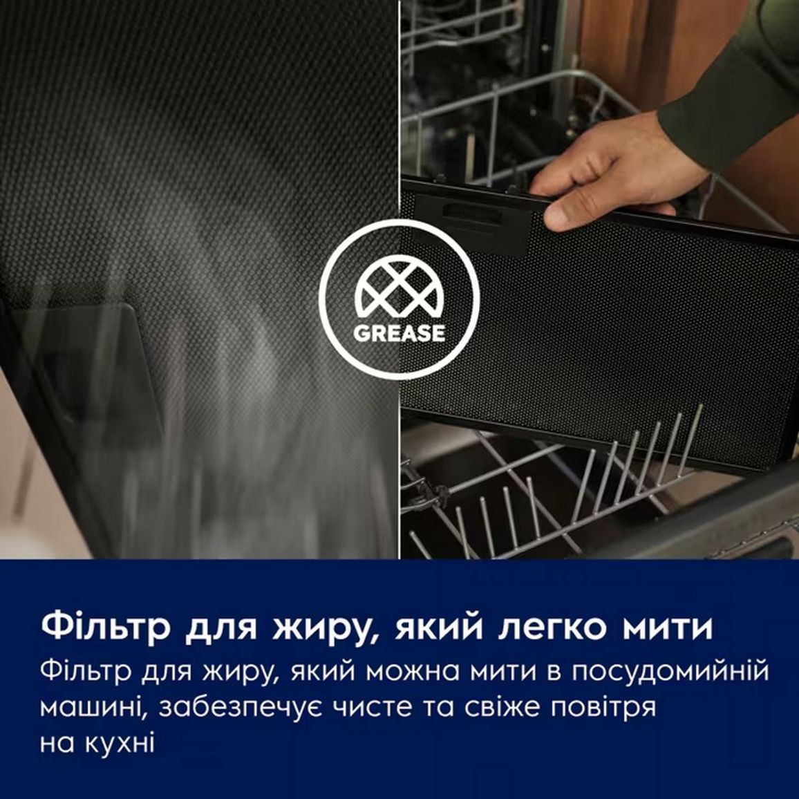 Витяжка телескопічна LFP336K чорний Electrolux Витяжка телескопічна LFP336K чорний Electrolux