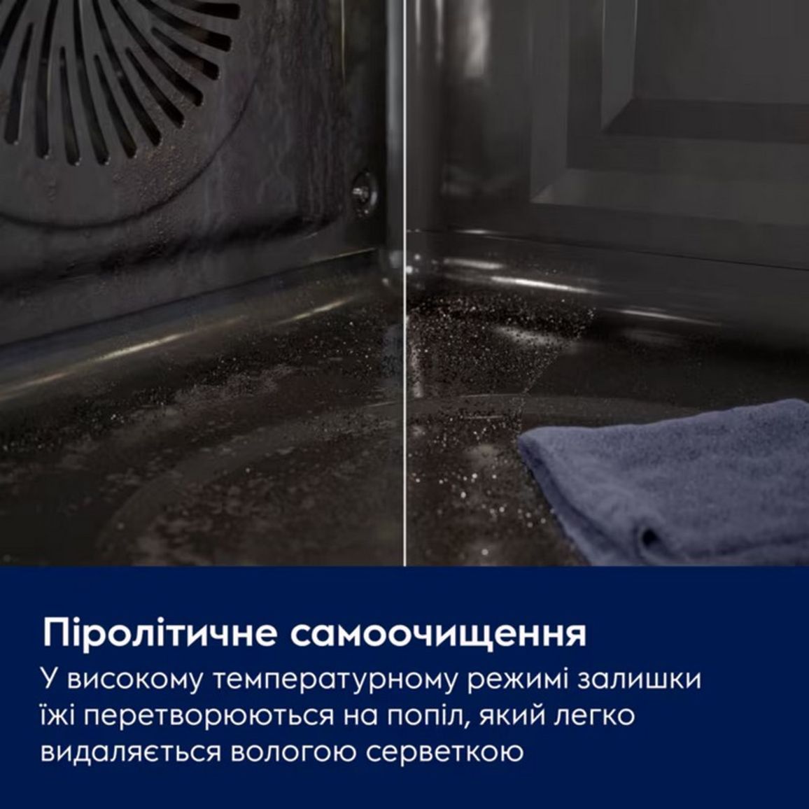 Духова шафа LOD7P86Z Electrolux Духова шафа LOD7P86Z Electrolux